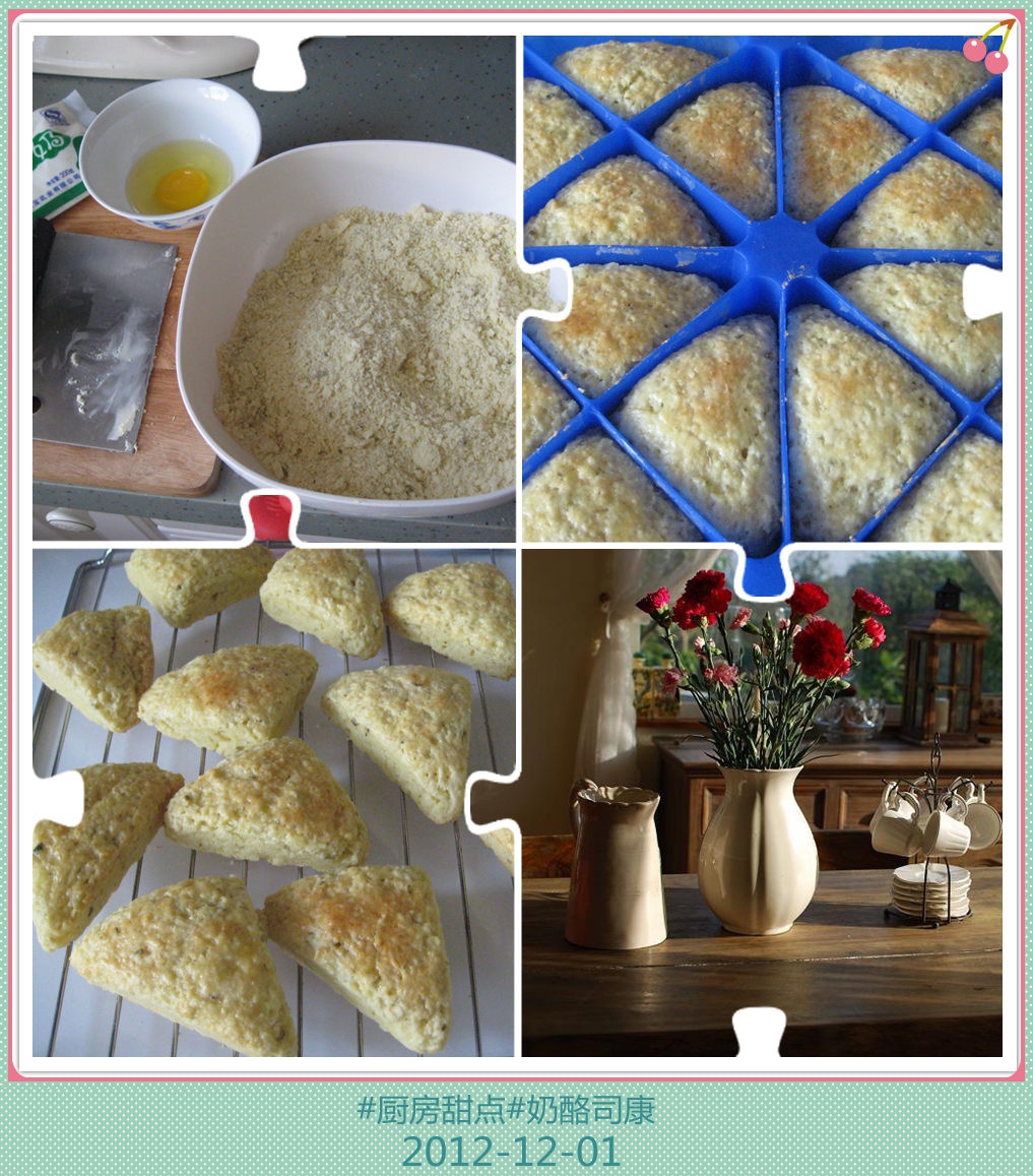 奶油奶酪司康