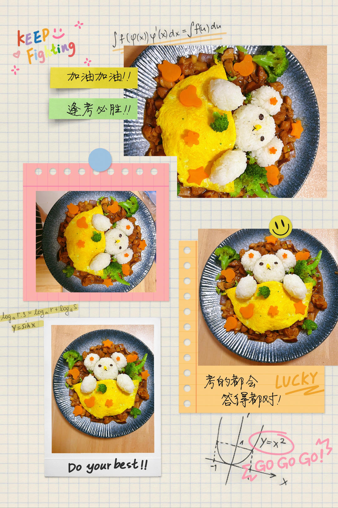 儿童版小熊萌宠香菇鸡丁盖饭❗️酱烧香菇鸡丁饭