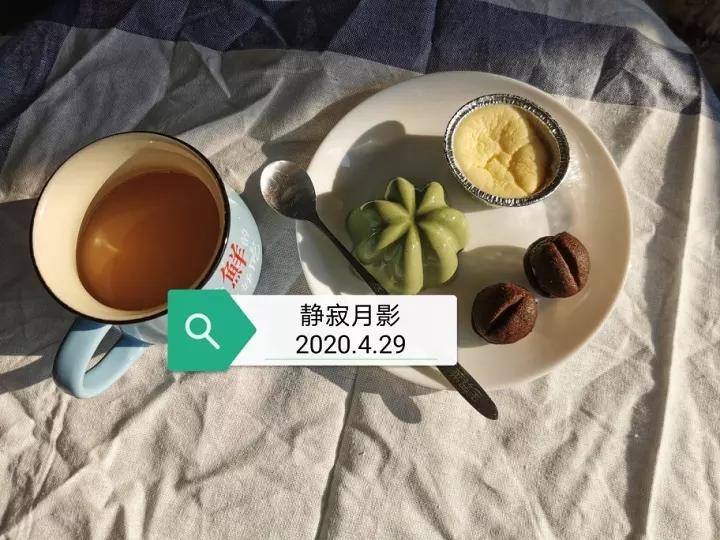 生酮醇香咖啡豆曲奇