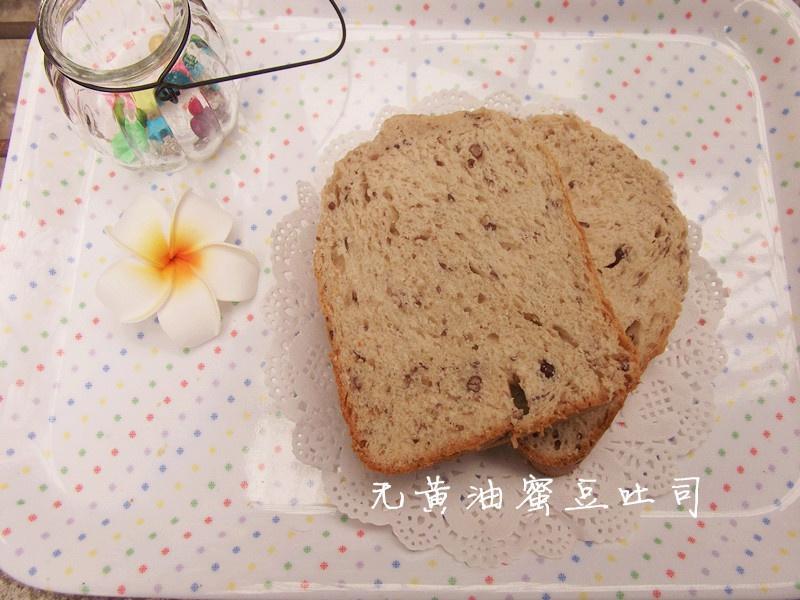（无黄油）蜜豆吐司的做法