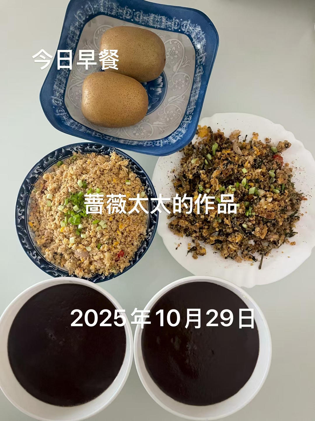 一周的早餐食谱（2025年10月18日一24日）
霜降节气的早餐饮食（2人份）