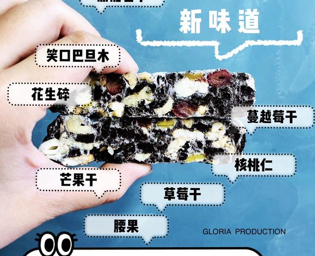 台湾带回来的㊙️方雪Q饼|雪花酥的做法