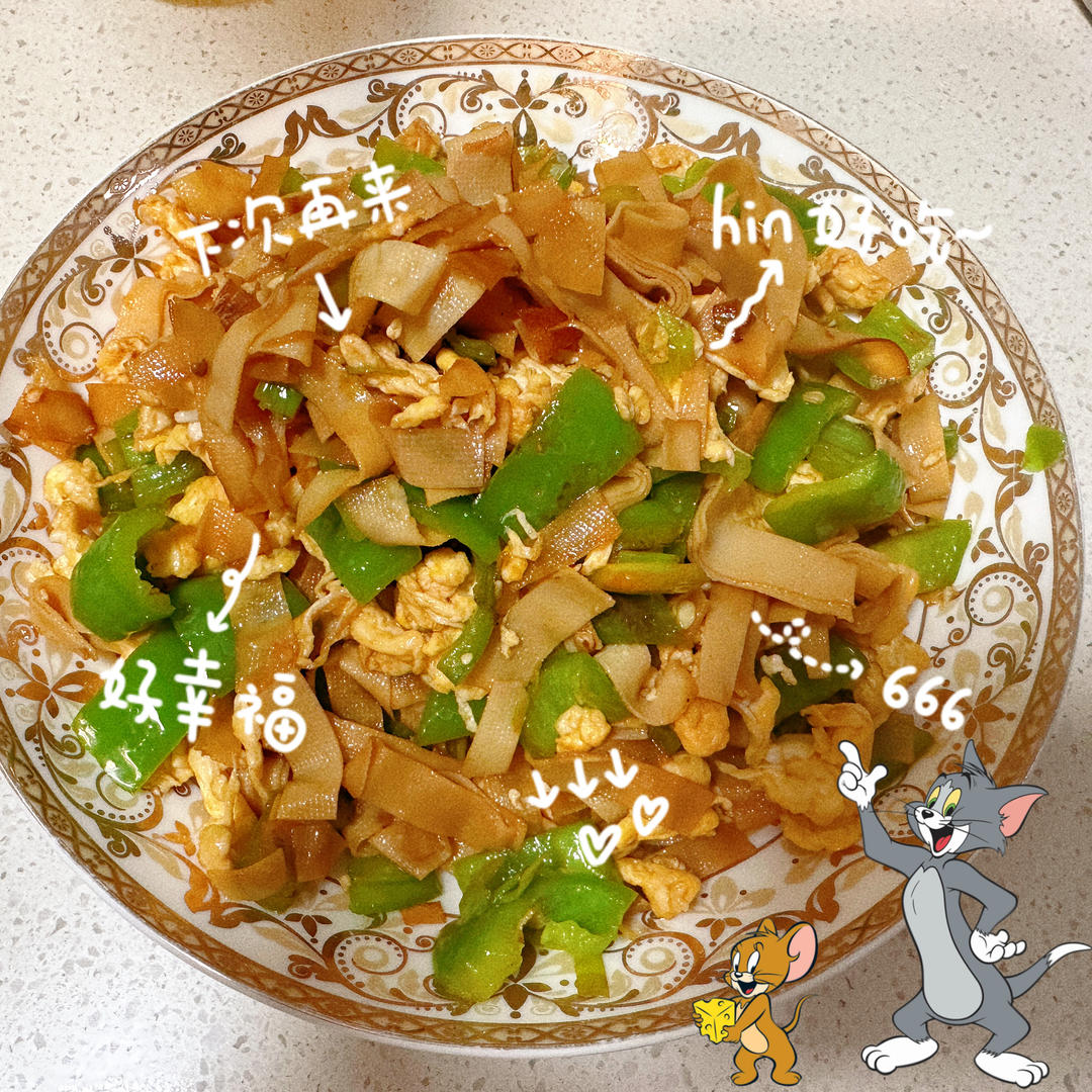 辣椒鸡蛋炒五香豆皮