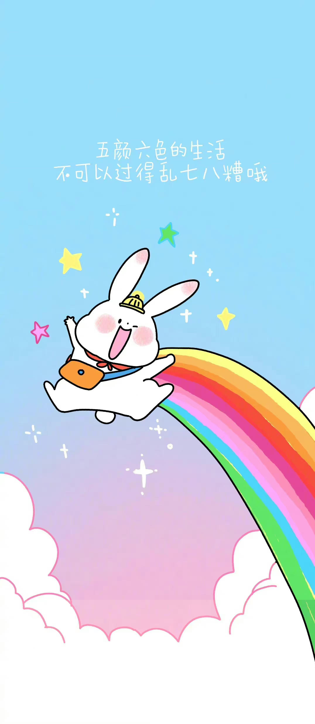 迷你迷你小耳朵