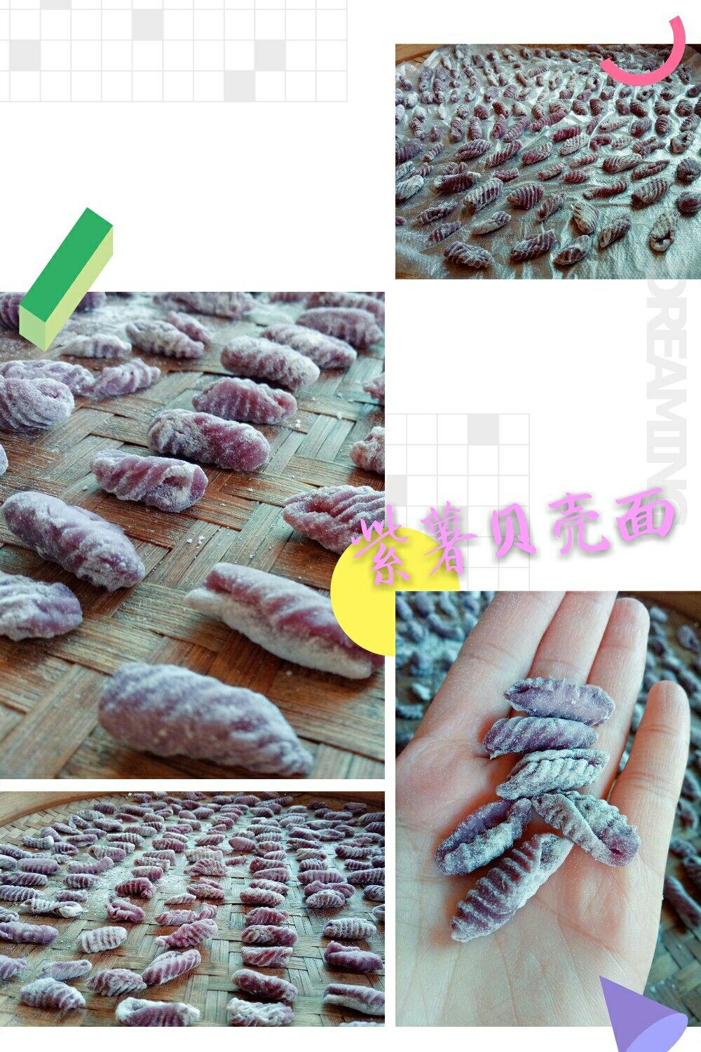 海螺面