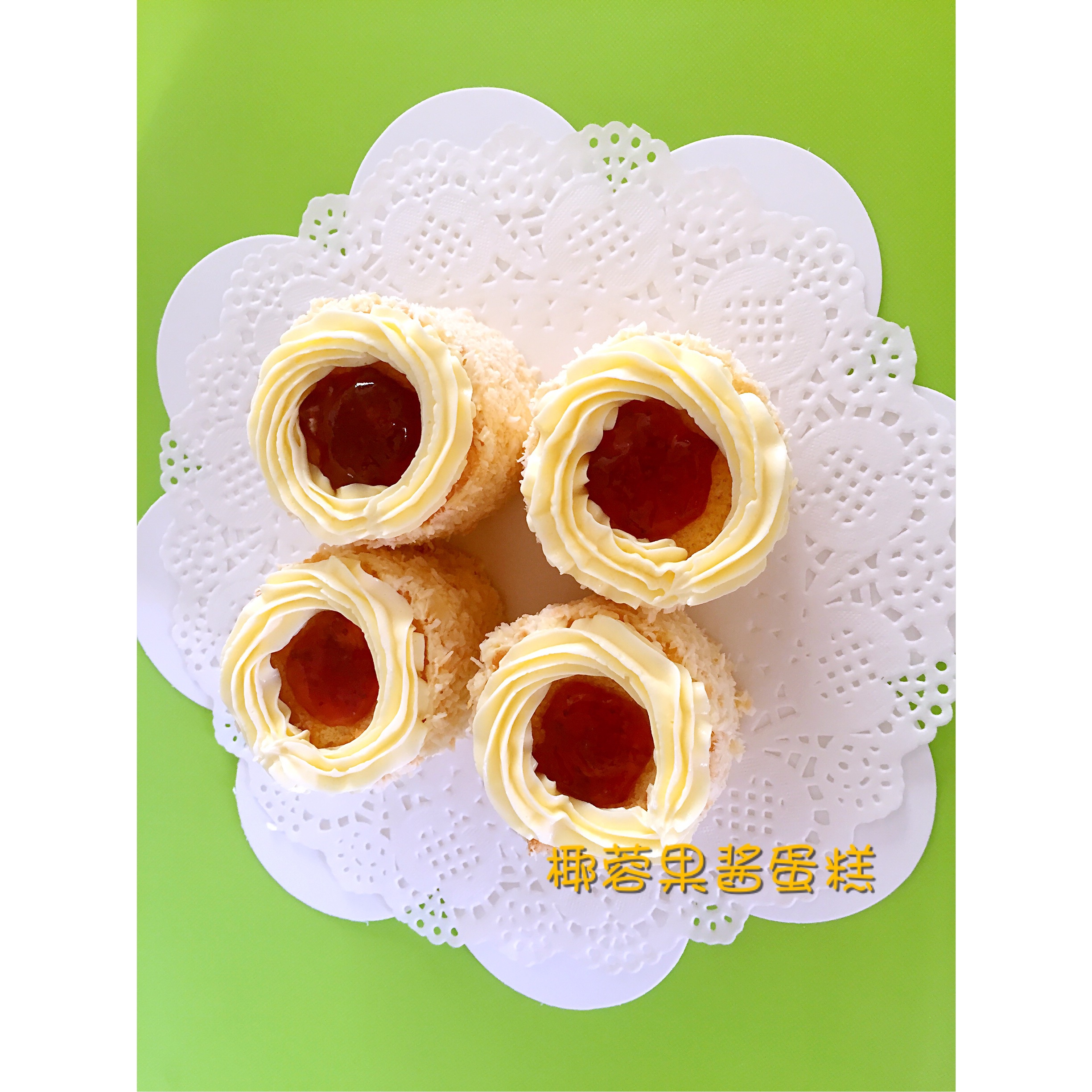 椰蓉果酱蛋糕