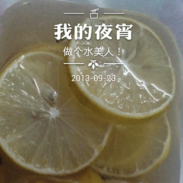 蜜渍柠檬