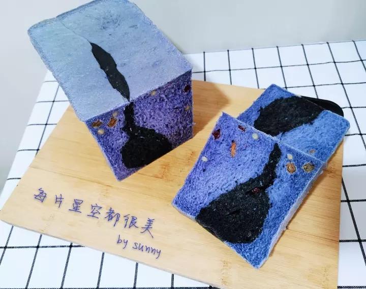 浩瀚星空蝶豆花吐司