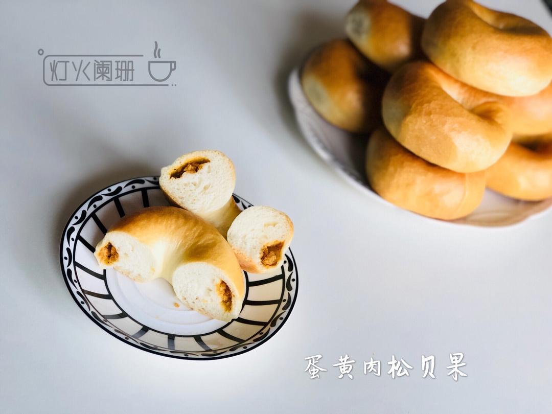 蛋黄肉松贝果（小美版）的做法