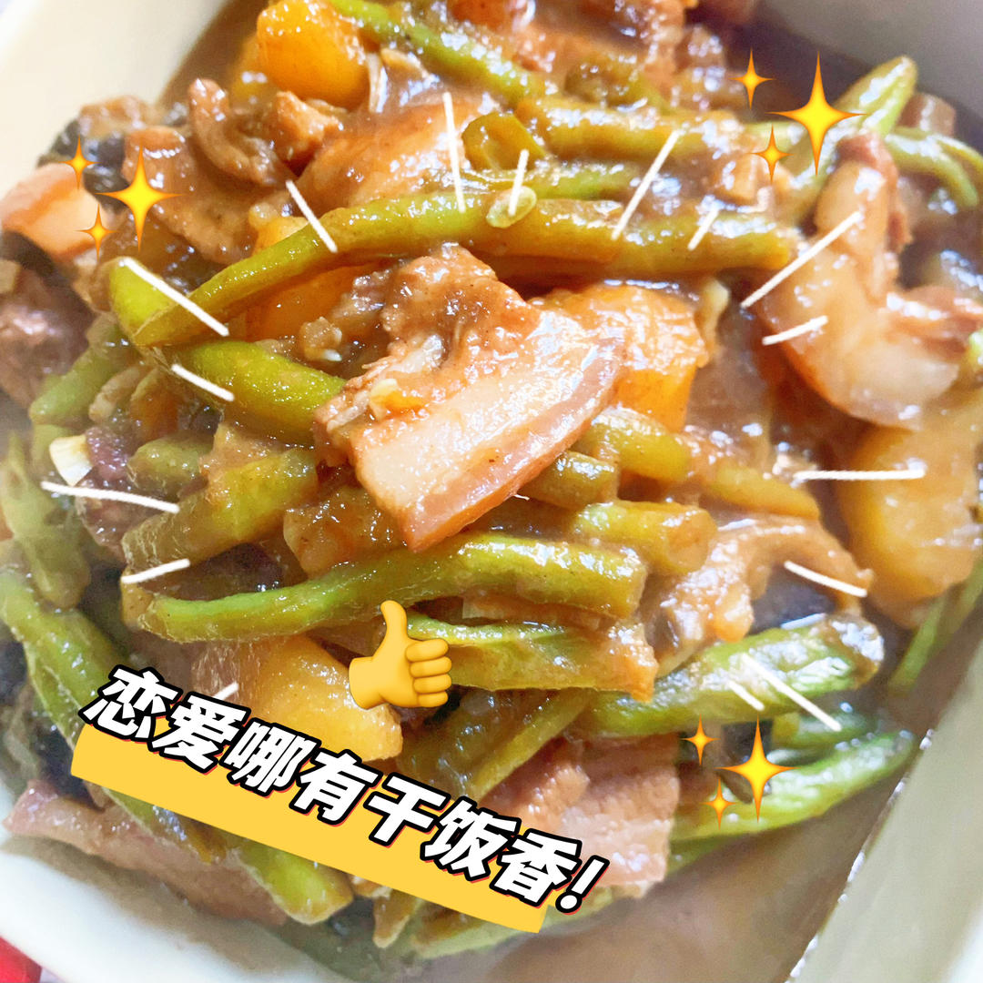 正宗东北乱炖😊