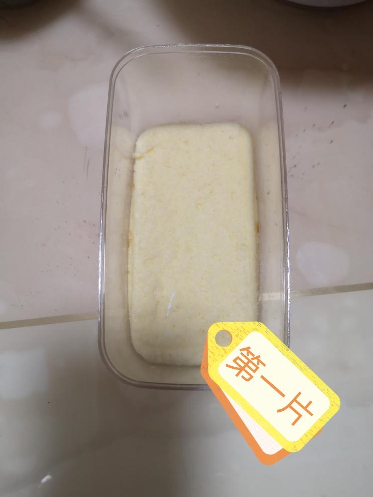 盒子蛋糕🍰的1+1有爱吃法（简单易懂版）的做法 步骤11