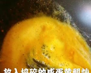 咸蛋黄豆腐汤的做法 步骤3