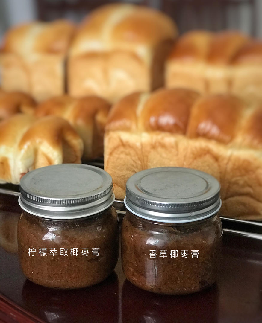香草椰枣膏/天然柠檬萃取椰枣膏