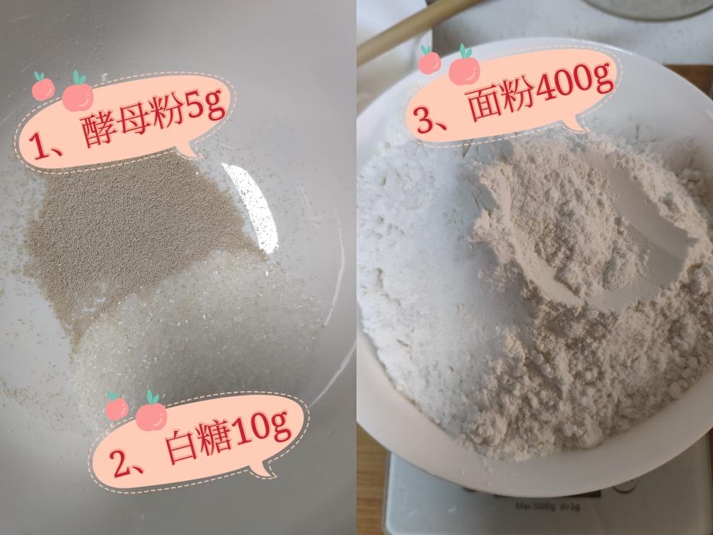 纯奶手撕吐司的做法 步骤1