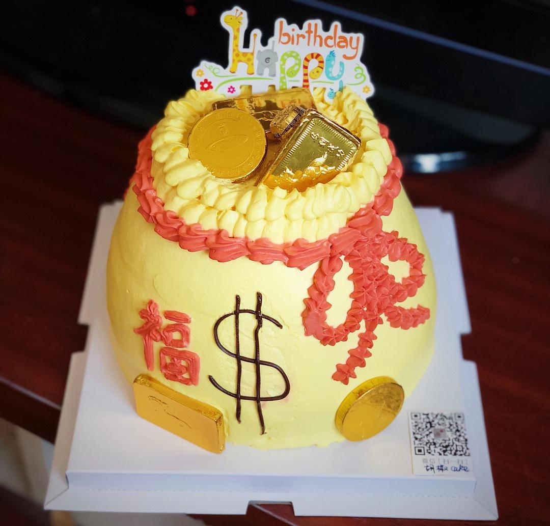 异形蛋糕钱袋生日蛋糕（福袋生日蛋糕）