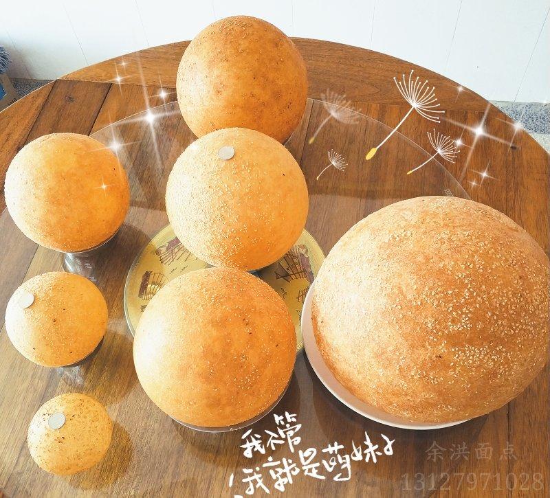 麻团 麻球 麻圆