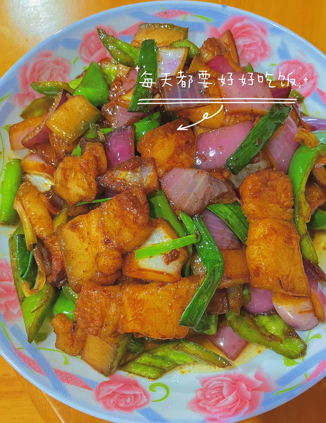 家常回锅肉，零失败