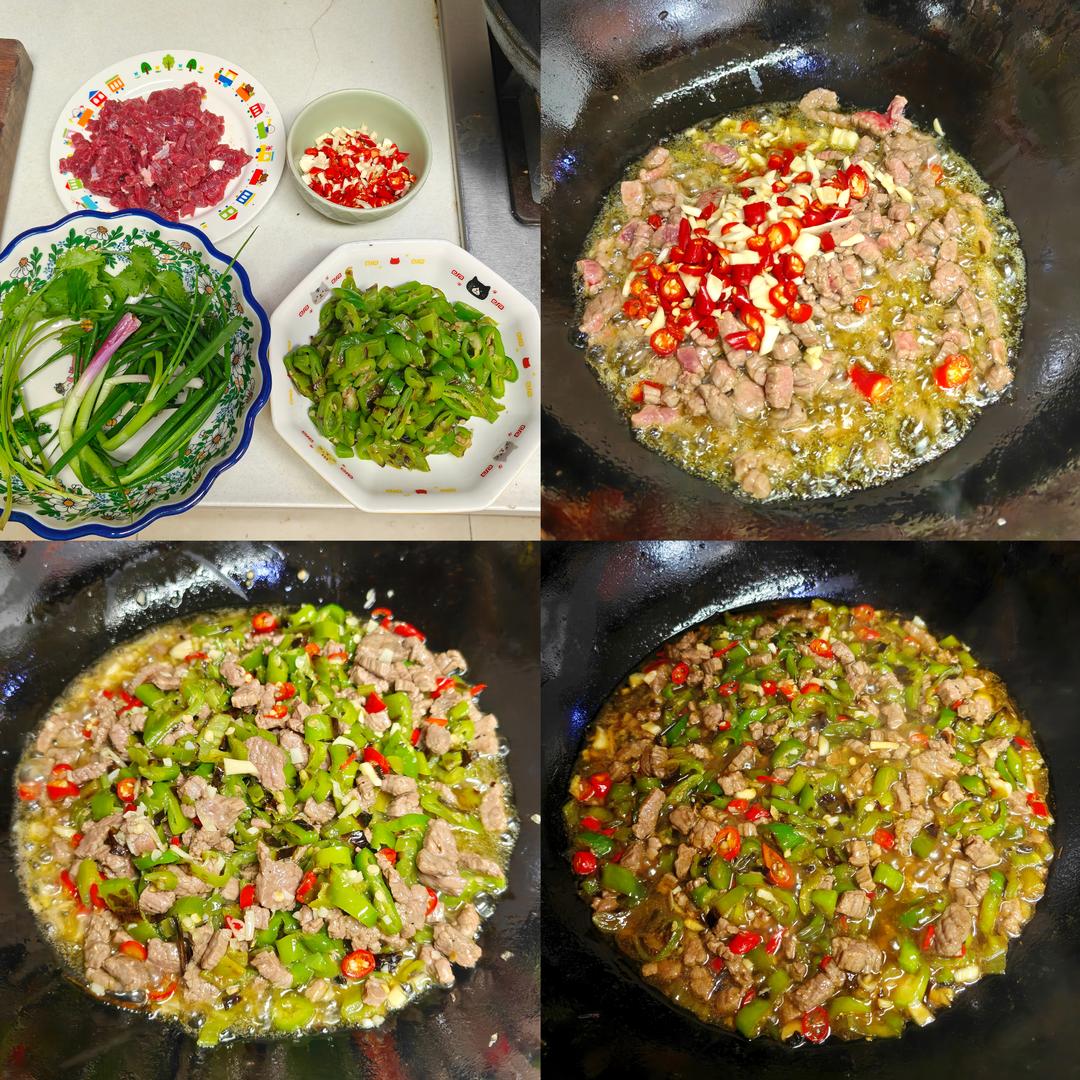 烧椒牛肉酱