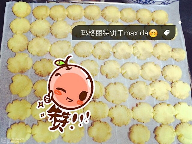 君之-玛格丽特饼干（烘焙新手最佳上手饼干)