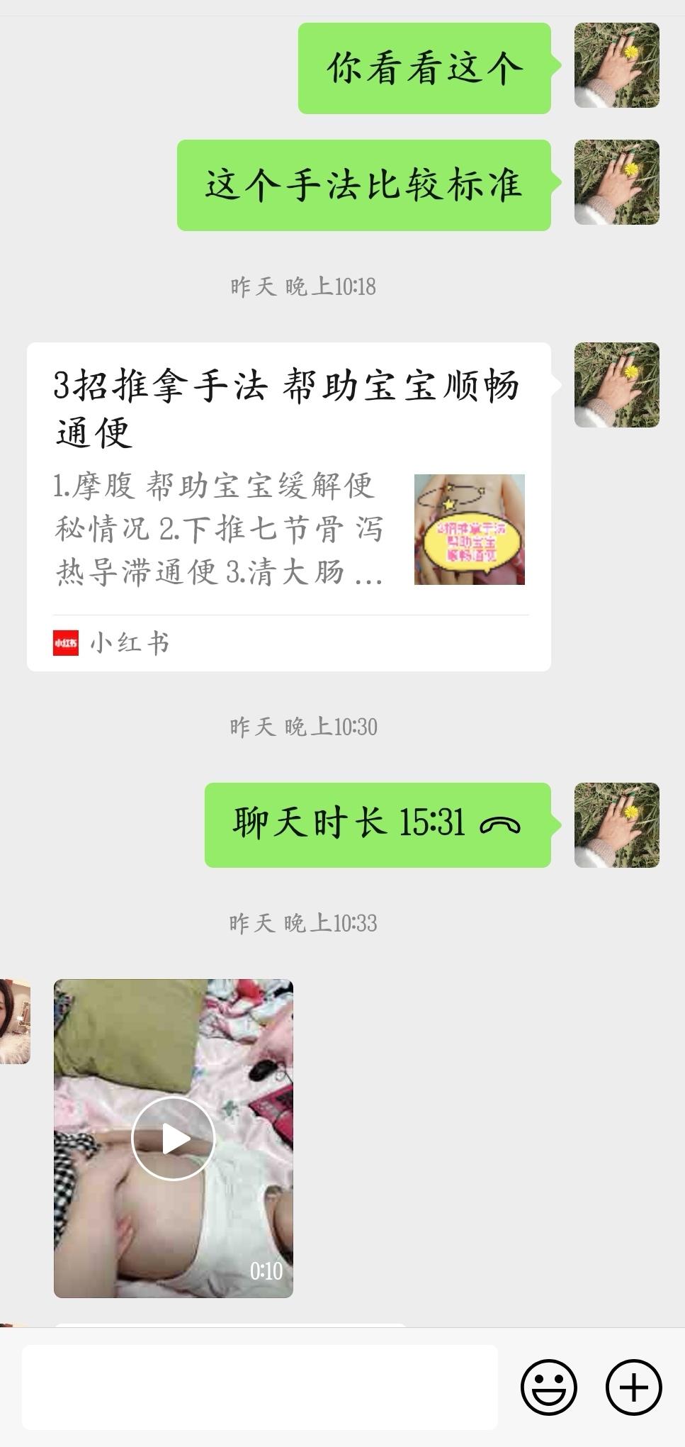 山楂六物膏