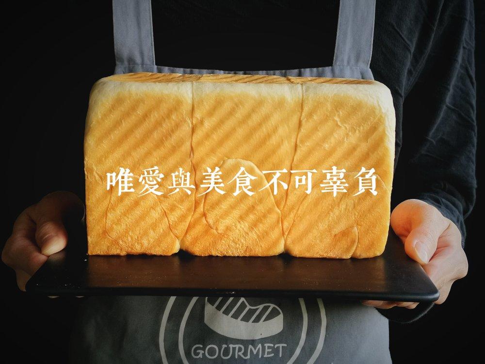 新手懒人吐司面包（非懒人勿进）