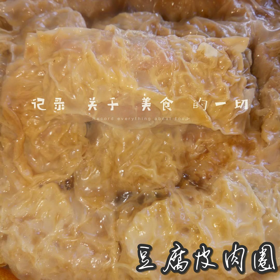 豆腐皮包肉末