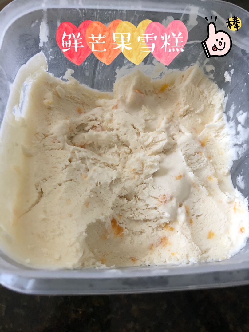 梦龙脆皮+4种口味冰淇淋