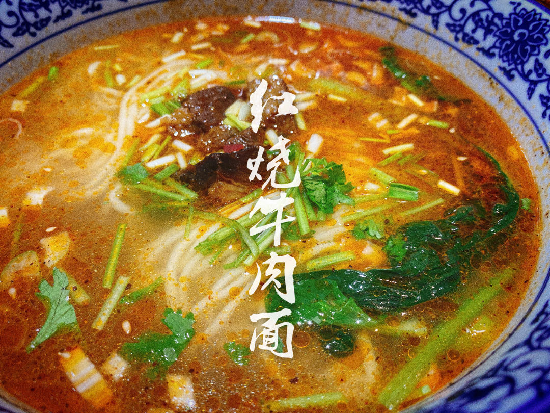 外食