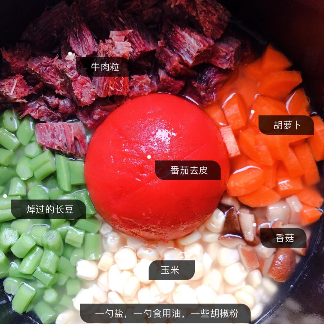 【电饭锅】一只番茄饭 番茄拌饭