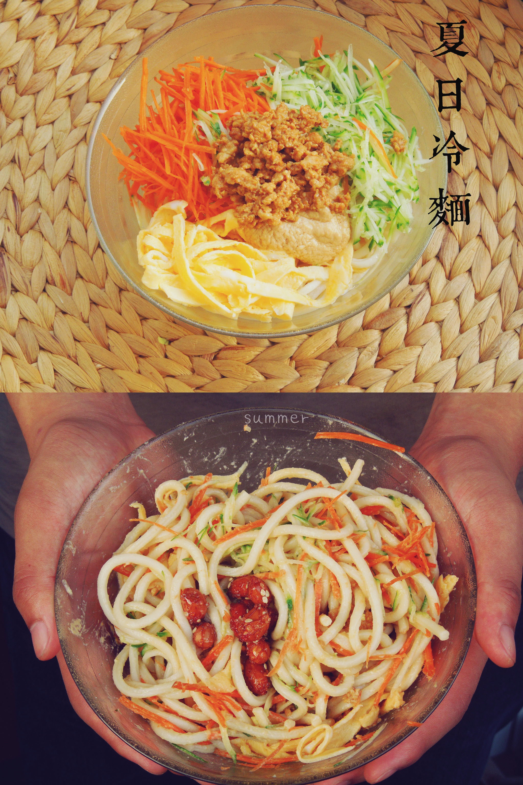 芝麻酱凉面