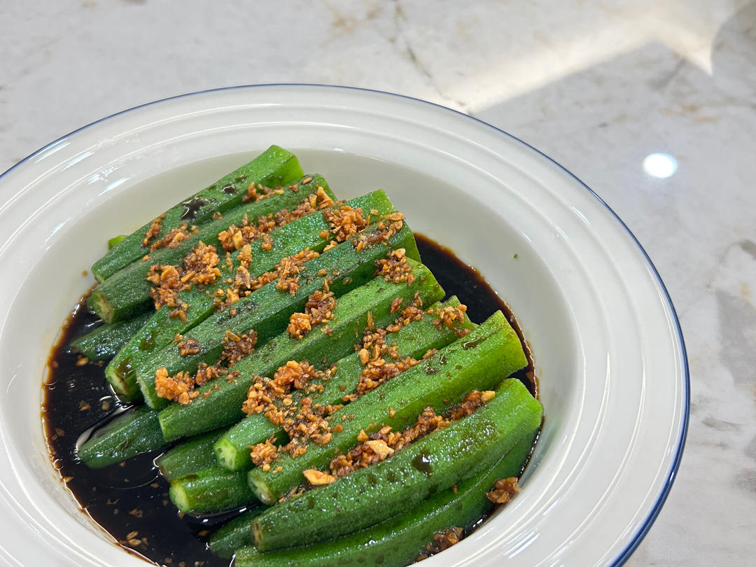 凉拌秋葵