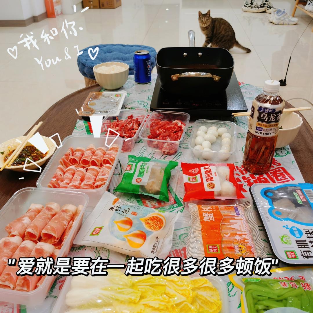 火锅配菜