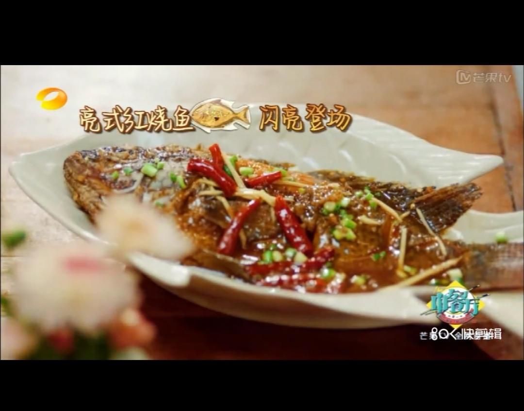 #中餐厅#张亮版红烧鱼的做法