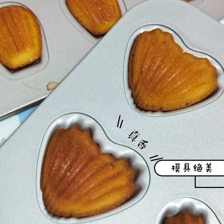 《Tinrry+》柠檬玛德琳