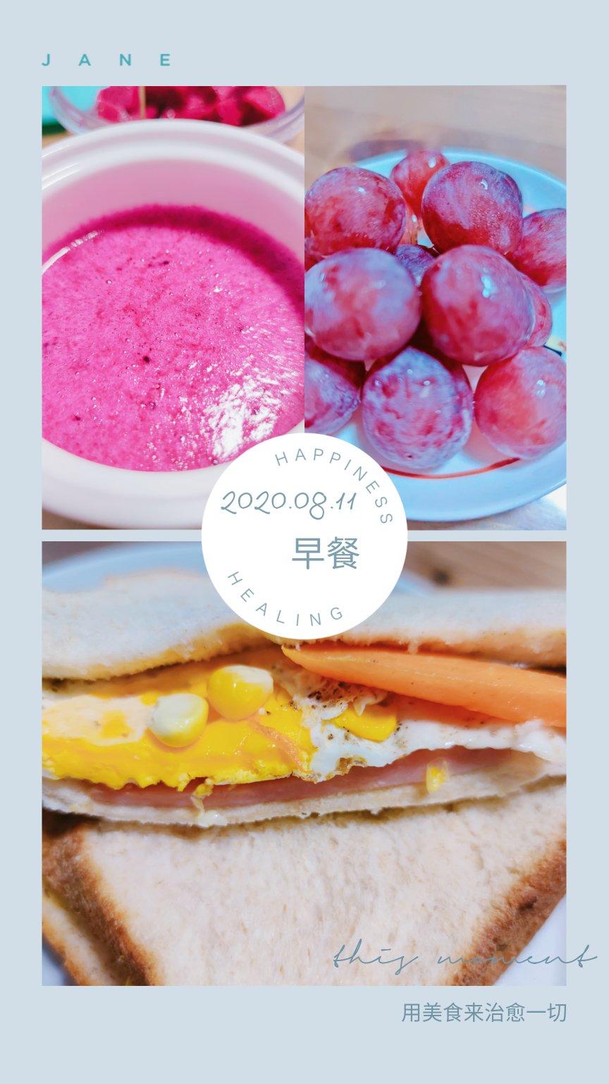 早餐2.0