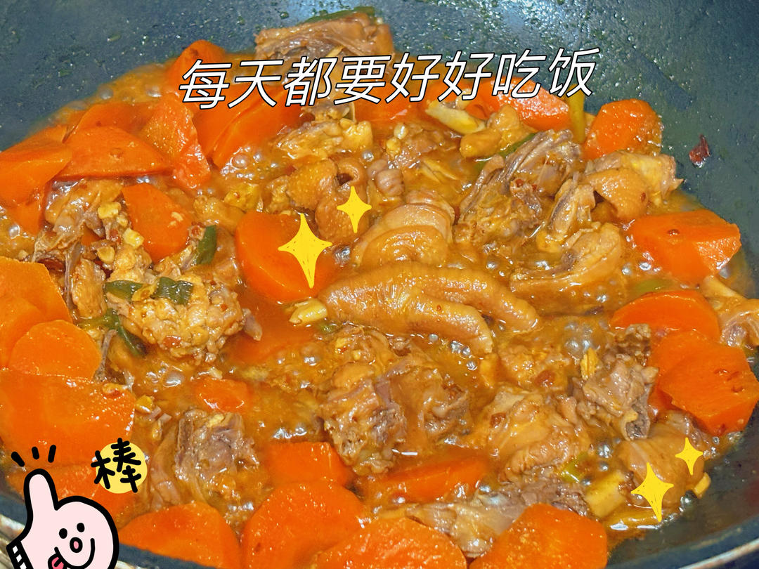 红烧鸡（家庭简单版）