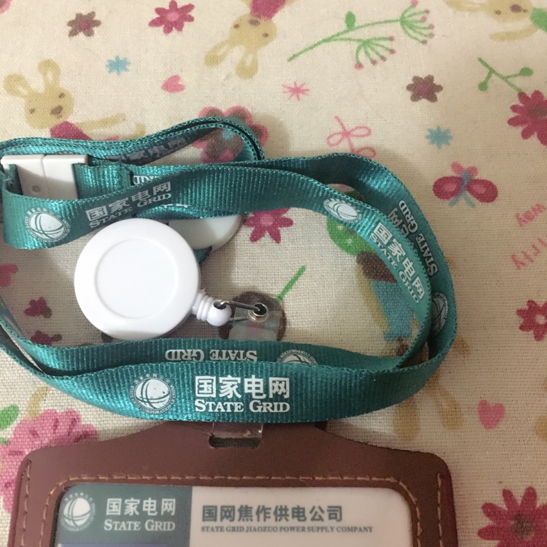 二三念