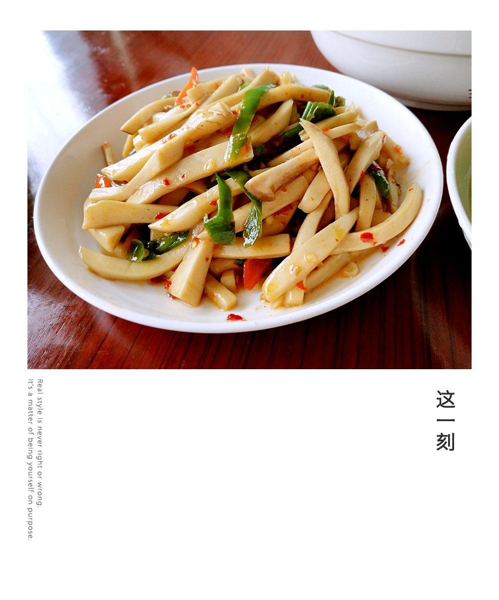 蚝油杏鲍菇
