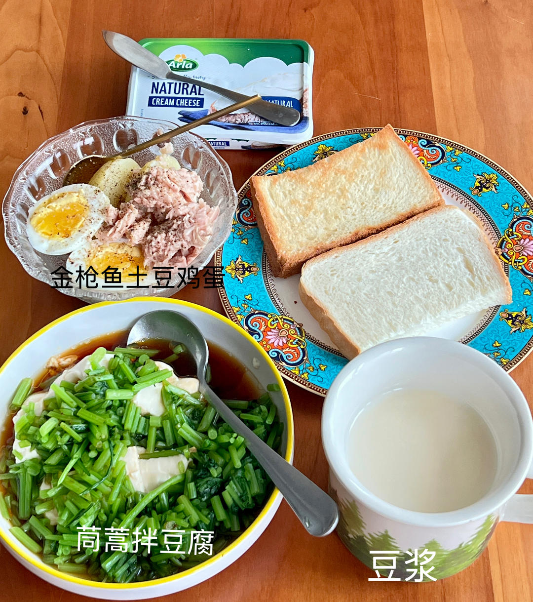 晚餐•2026年4月29日