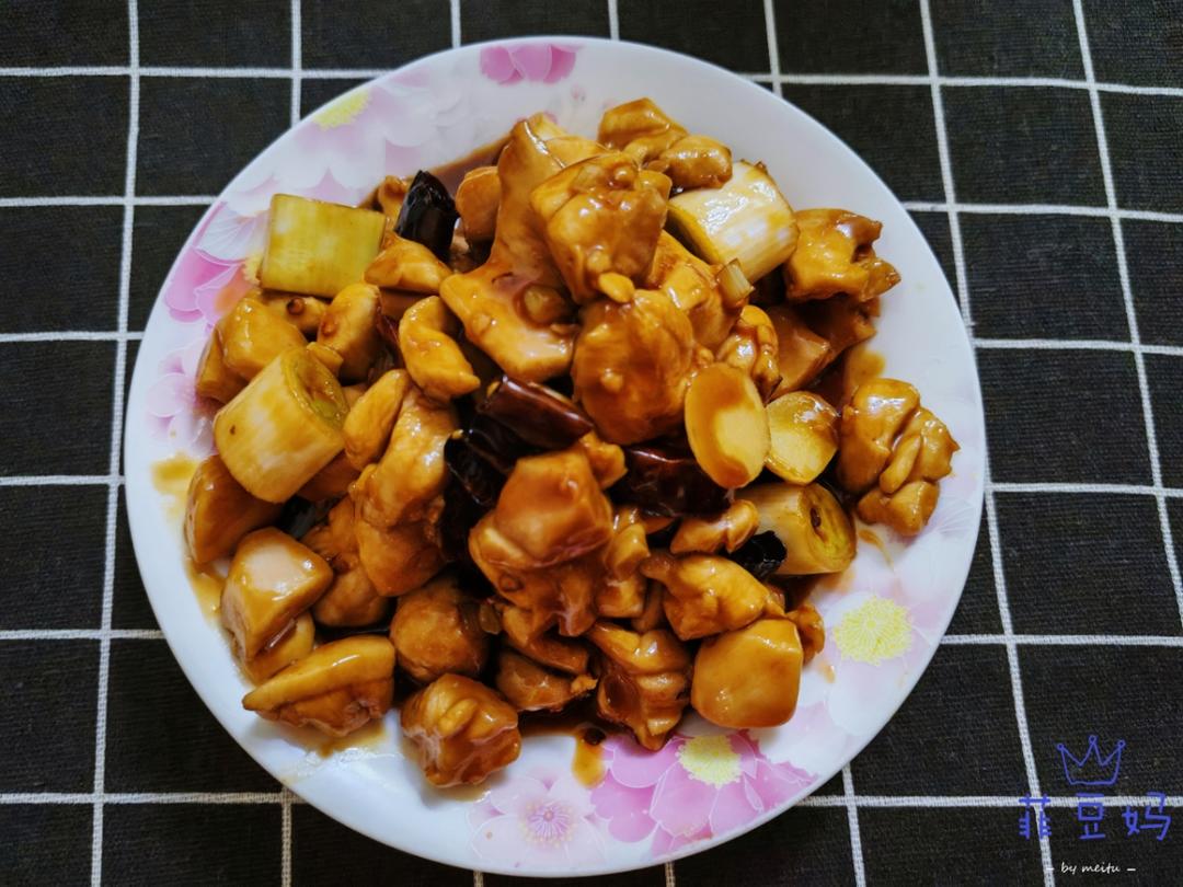 宫保鸡丁！最正宗最讲究的做法！