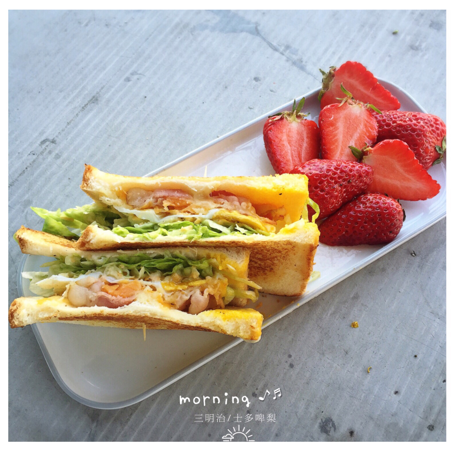 ins上超火的沼サン（沼三明治）