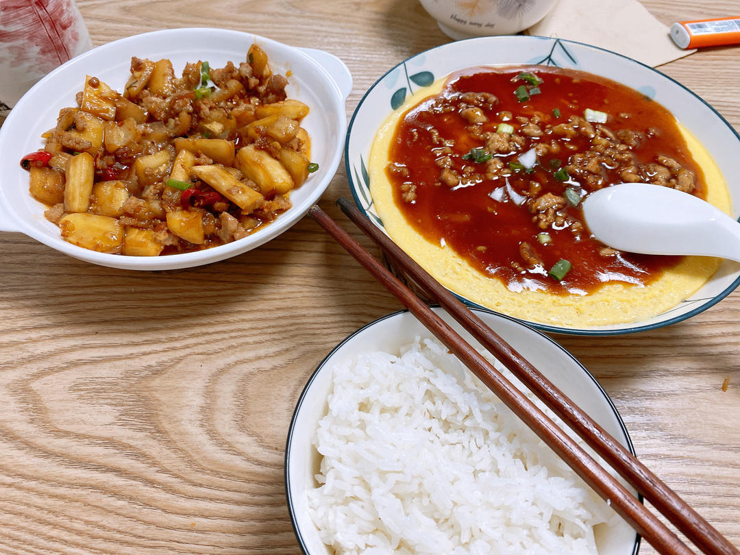 肉末茄子