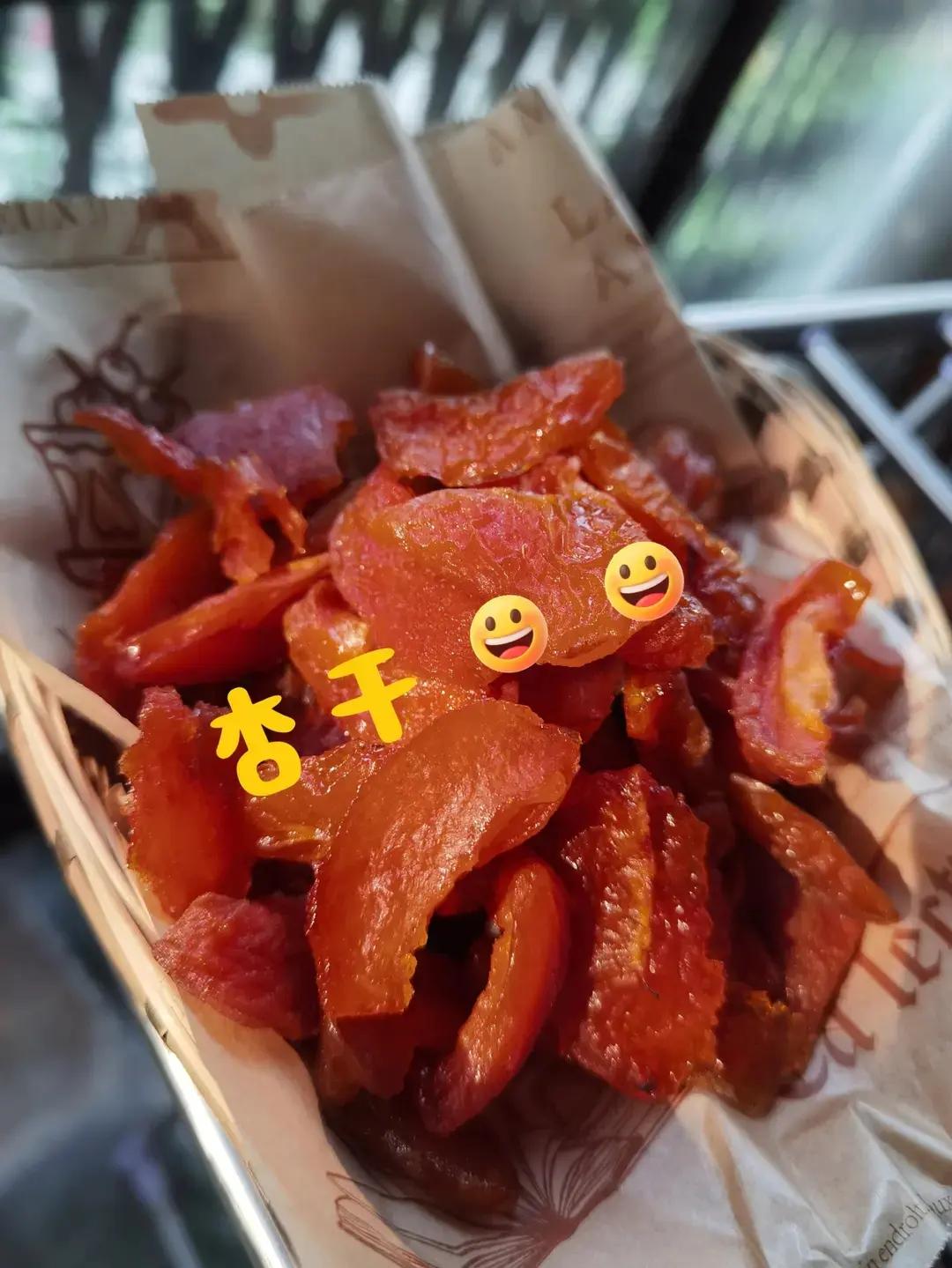 自制美味杏干