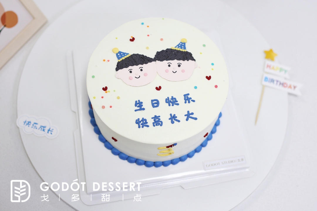 戈多生日蛋糕合辑