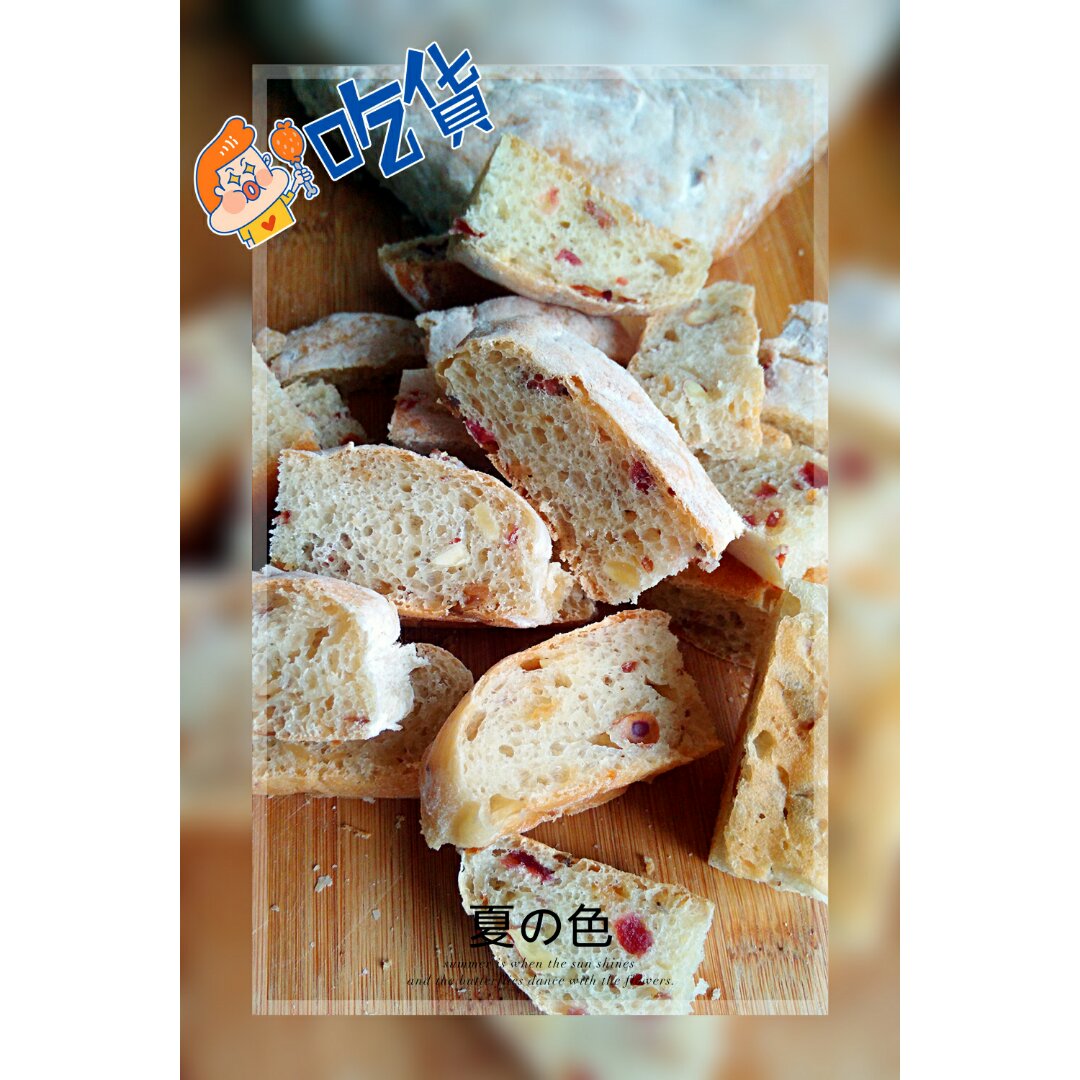 蔓越莓坚果软欧包