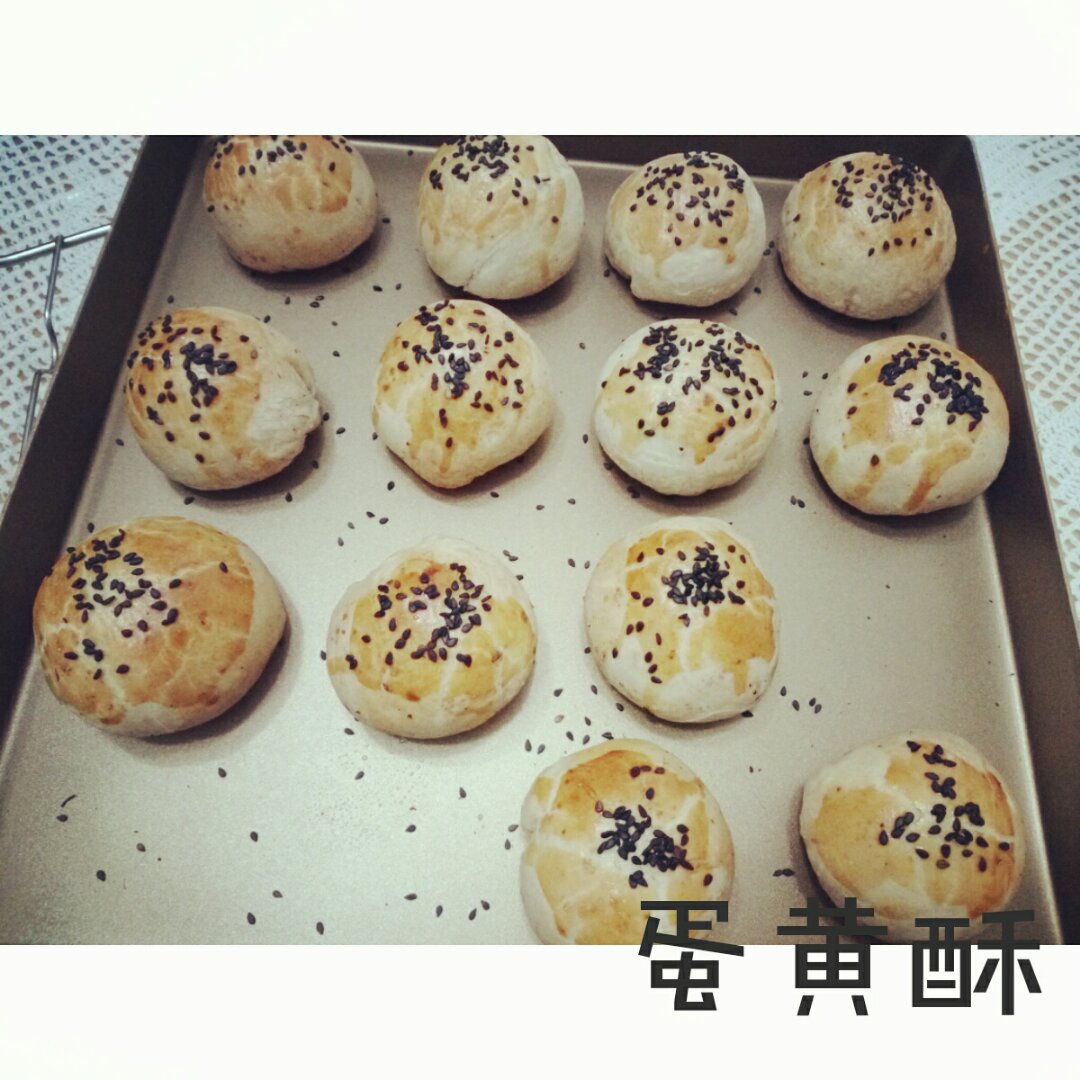 蛋黄酥