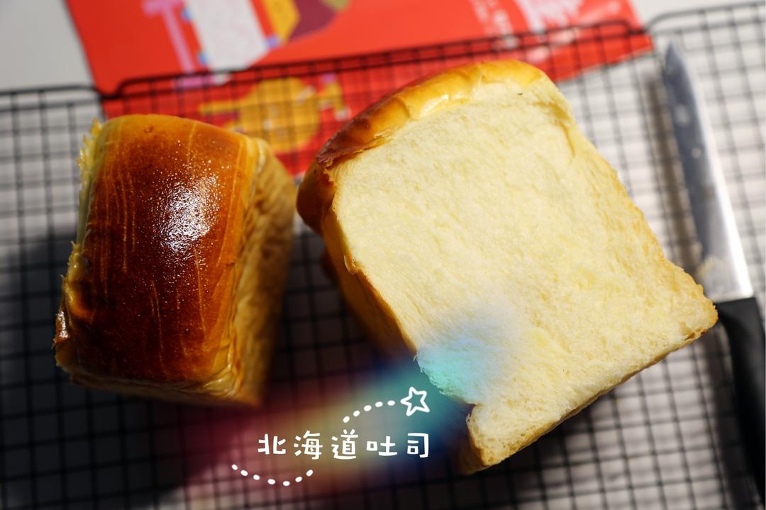 北海道牛奶吐司（100%冷藏中种法）
