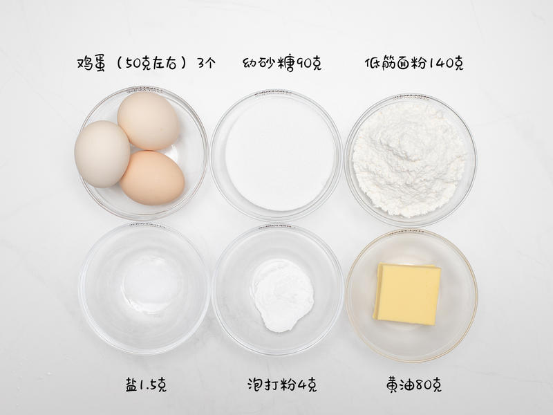 纯奶手撕吐司的做法 步骤1