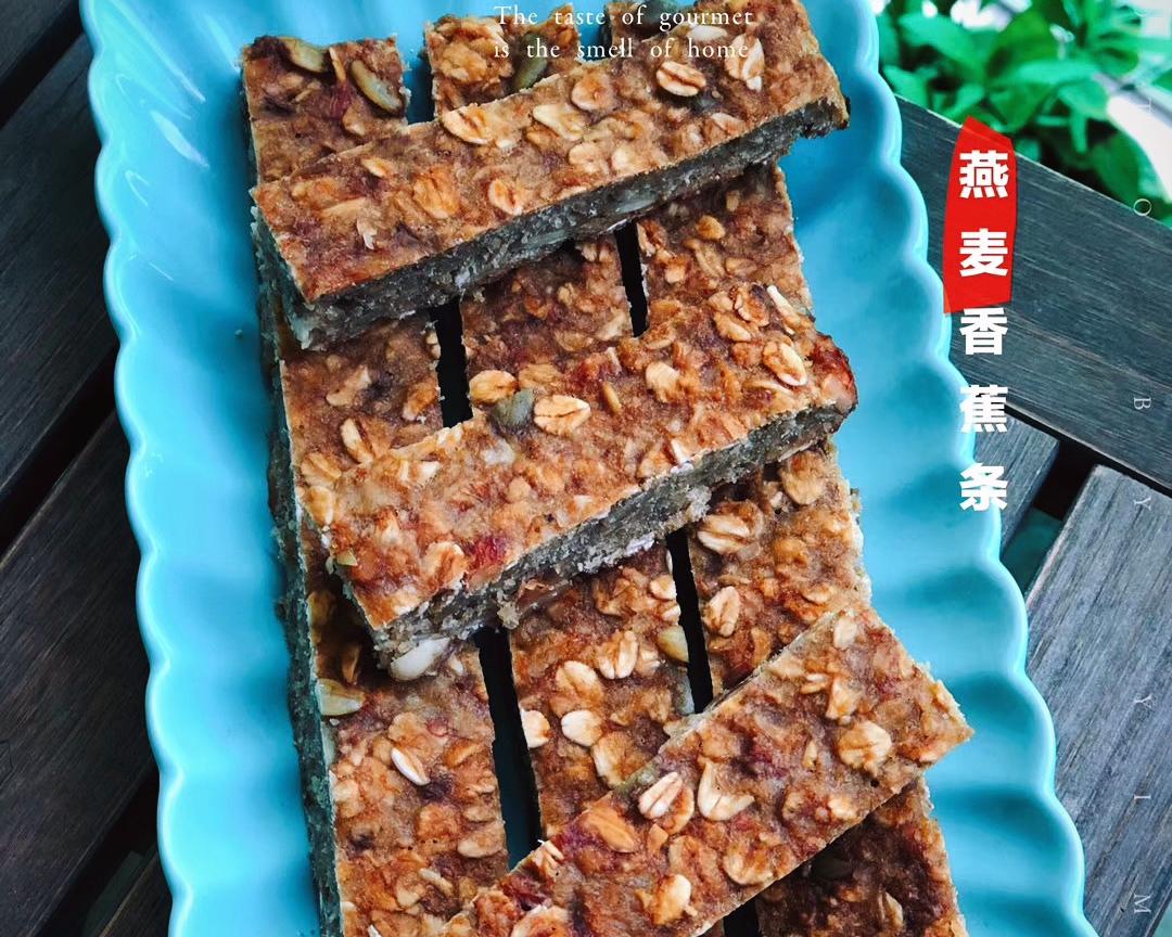 香蕉燕麦条的做法
