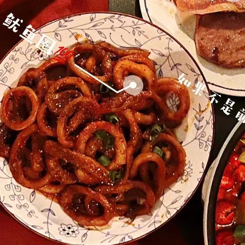 香辣鱿鱼须 赛过铁板的味道